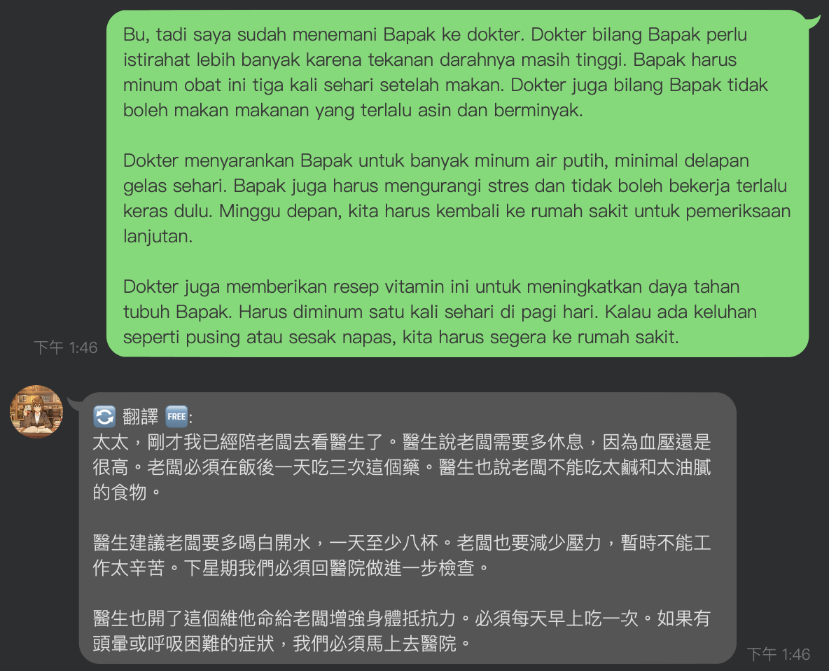 智慧AI模型切換示範