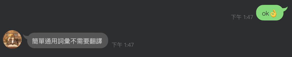 智慧跳過簡短詞示範
