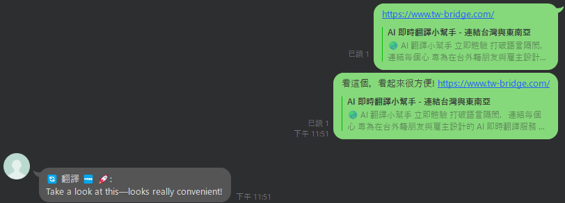 網址智慧跳過演示